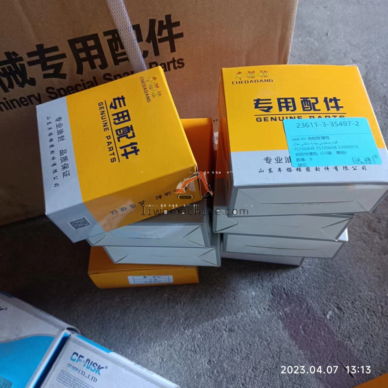 XCMG 75700439 75700438 53000010 كيت بسطوني بينسة باطني هلال - Professional Construction Machinery Parts